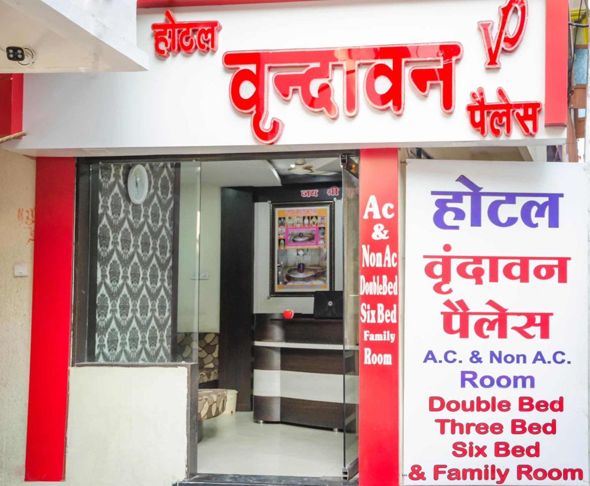 Hotel Vrandavan Palace Near Mahakal Temple Ujjain Extérieur photo