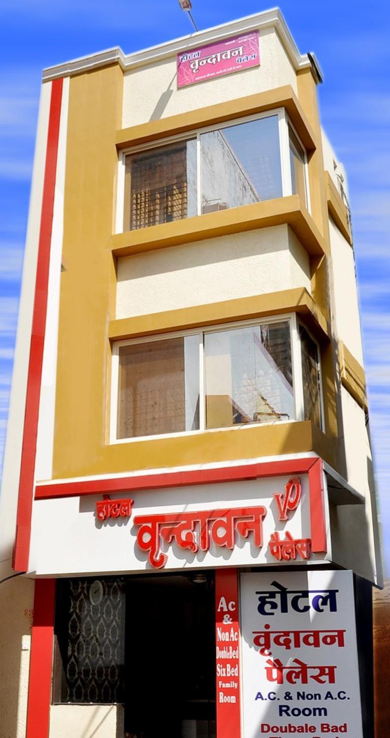 Hotel Vrandavan Palace Near Mahakal Temple Ujjain Extérieur photo
