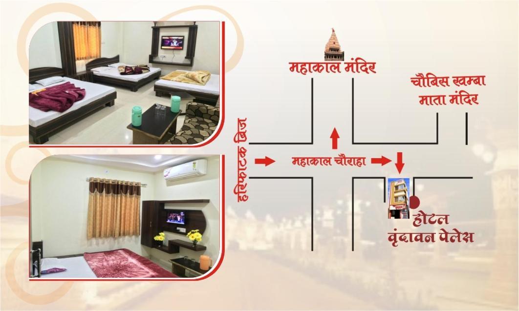 Hotel Vrandavan Palace Near Mahakal Temple Ujjain Extérieur photo